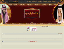 Tablet Screenshot of gutti2012.com